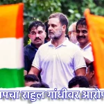 सर्वात मोठी बातमी ! मोदी सरकार सहा महिन्यात गाशा गुंडाळणार? बड्या नेत्याचं भाकीत
