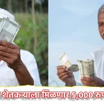 प्रत्येक रेल्वे तिकिटावर विमा सुविधा देणं बंधनकारक, सुप्रीम कोर्टाचे भारतीय रेल्वेला आदेश, 27 ऑक्टोबरपासून नवा नियम लागू होणार